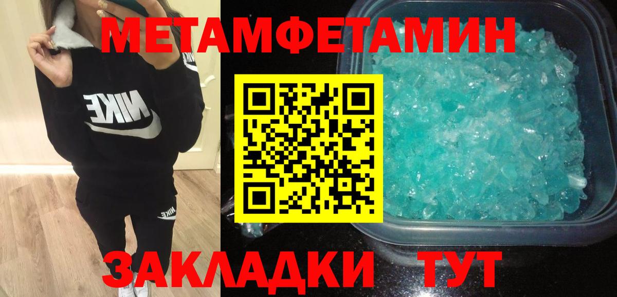 АМФ 98% Донецк