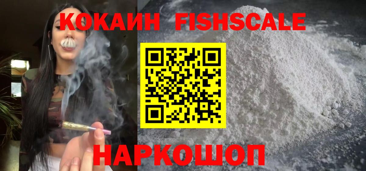 COCAIN Перу Донецк