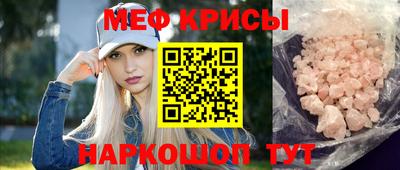 МДПВ Краснокаменск