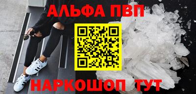 мефедрон мука Краснознаменск