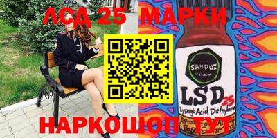 jwh Краснодар
