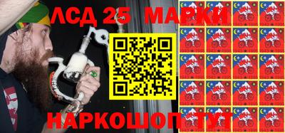 мефедрон мука Краснознаменск
