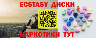 МДПВ Краснокаменск