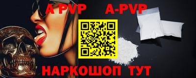МДПВ Краснокаменск