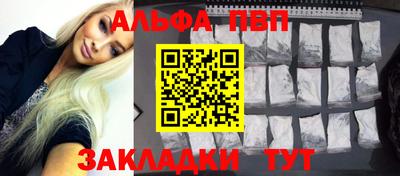 мефедрон мука Краснознаменск