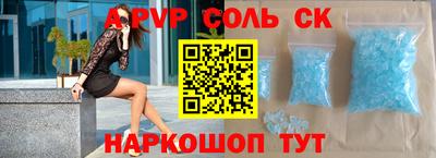 МДПВ Краснокаменск