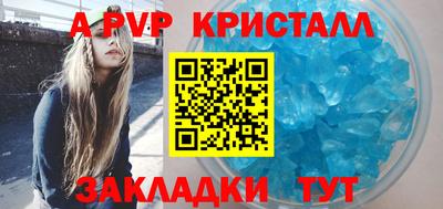 МДПВ Краснокаменск