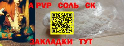МДПВ Краснокаменск