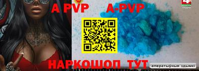 МДПВ Краснокаменск