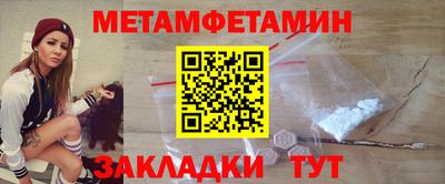мефедрон мука Краснознаменск