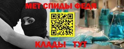 мефедрон мука Краснознаменск