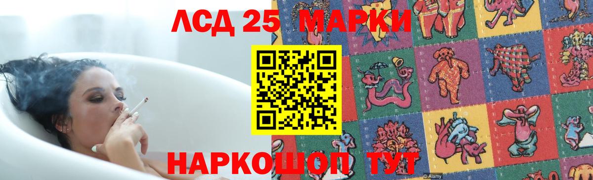 Донецк  Лсд 25 экстази ecstasy  ЛСД экстази  мега маркетплейс  Вход с VPN  Лсд 25 экстази кислота 
