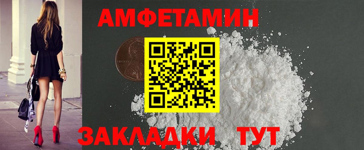 Донецк  Метамфетамин Methamphetamine  Вход с VPN 