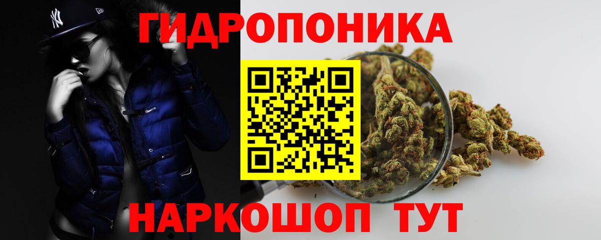 МАРИХУАНА конопля  Вход с VPN  Донецк  Бошки марихуана MAZAR 